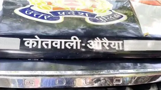 औरैया: संदिग्ध परिस्थितियों में फांसी के फंदे से लटकता मिला महिला का शव