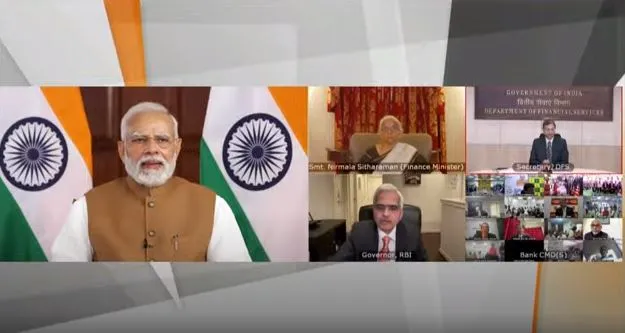 डिजिटल बैंकिंग में बड़ी शुरुआत: PM Modi ने 75 Digital Banking Units राष्ट्र को समर्पित कीं