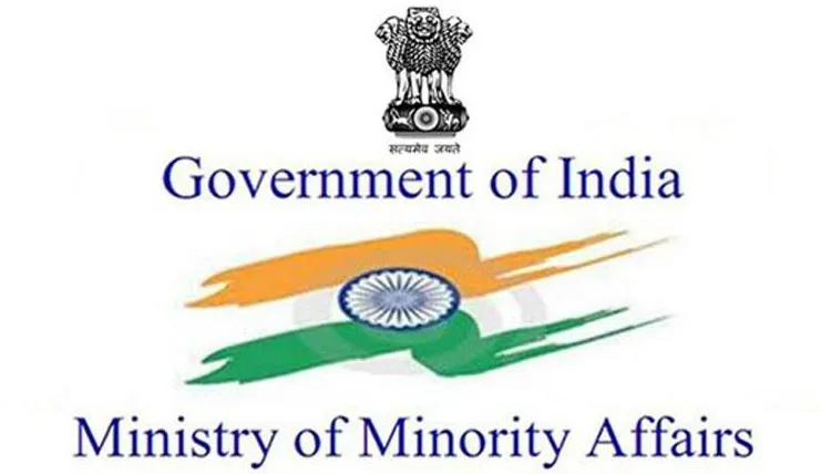नो इफ..नो बट..ओनली सच: खत्म हो जाएगा अल्पसंख्यक मामलों का मंत्रालय!, सच्चाई सरकार ने ही बता दी