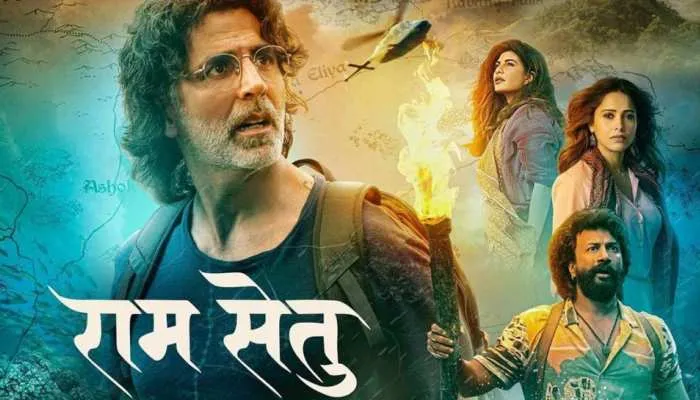 अक्षय कुमार की फिल्म ‘राम सेतु’ का तीन दिनों का कलेक्शन, कमाए 35 करोड़ रुपए