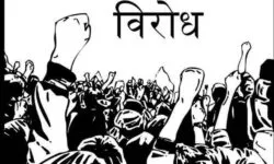 अल्मोड़ा: डामर प्लांट लगाने का ग्रामीणों ने किया विरोध