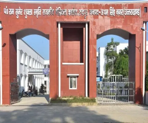 रुद्रपुर मेडिकल कॉलेज में हाइडैटिड डिजीज का सफल रहा पहला ऑपरेशन