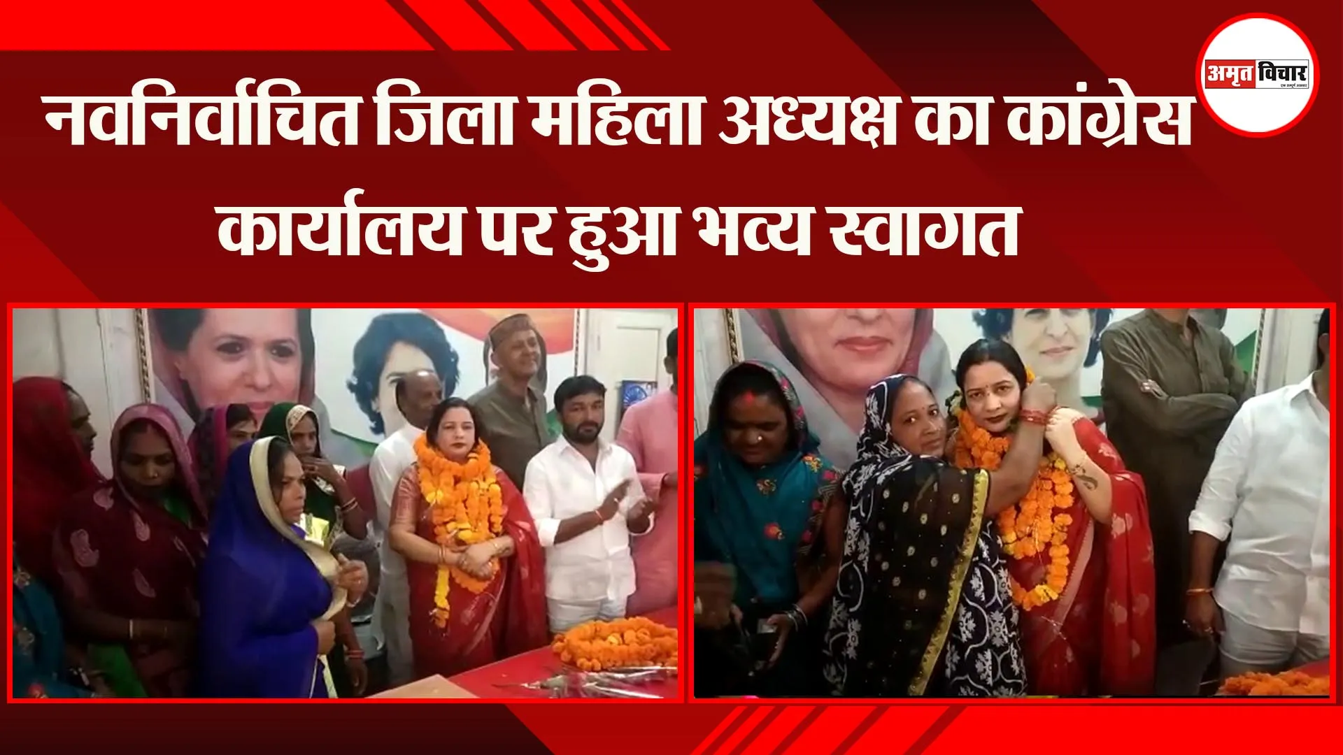 अयोध्या: नवनिर्वाचित जिला महिला अध्यक्ष का कांग्रेस कार्यालय पर हुआ भव्य स्वागत