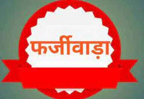 श्रीनगर: सोशल मीडिया पर हो रही क्राउड फंडिंग, अंकिता को न्याय दिलाने के नाम पर फर्जीवाड़ा