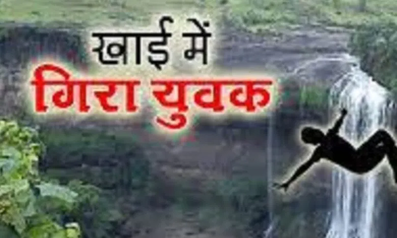 नैनीताल: रात में सड़क से खाई में गिरा युवक, सुबह पुलिस ने निकाला