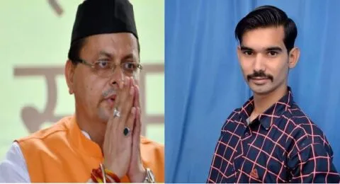 हल्द्वानी: जनभावनाओं की उपेक्षा हुई तो उठने लगी मुख्यमंत्री धामी के इस्तीफे की मांग, खुला पत्र हो रहा वायरल