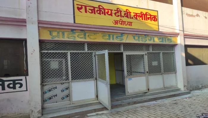 अयोध्या: क्षय रोगी को गोद लेना था पर अफसरों को होश नहीं