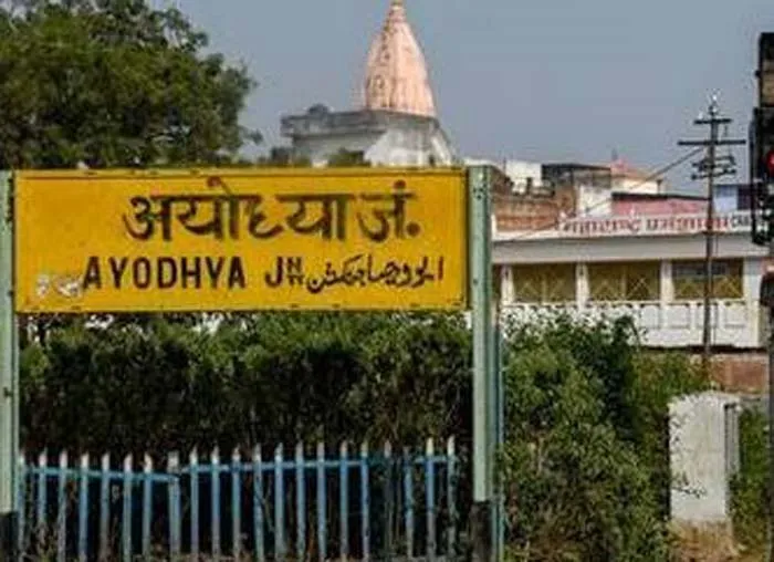 अयोध्या: स्वास्थ्य महकमें में भी नाफरमानी का मामला आया सामने