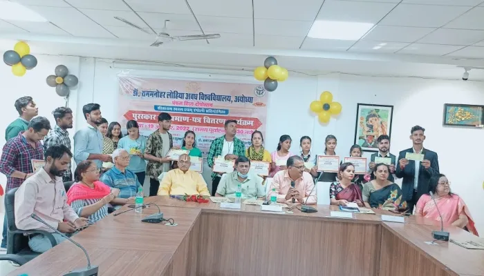 अयोध्या: पांचवें दीपोत्सव के विजेता व उपविजेता पुरस्कृत