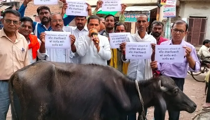 बांदा: अनशनकारियों ने भैंस के आगे बीन बजाकर जताया विरोध