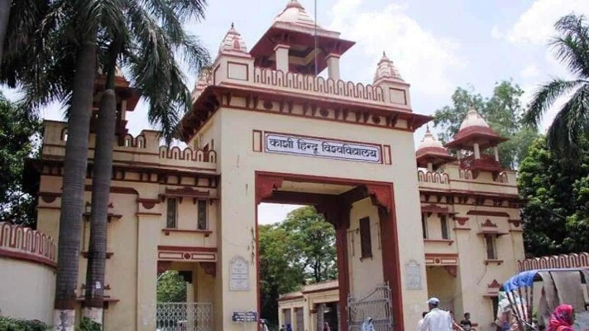 BHU Admission: बीएचयू में एडमिशन के लिए पहली मेरिट लिस्ट जारी, जानिए कटऑफ