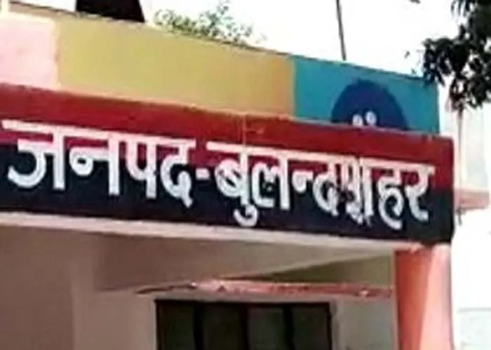 बुलंदशहर: परिवार पर हमला, रिपोर्ट दर्ज, पुलिस ने शुरू की जांच