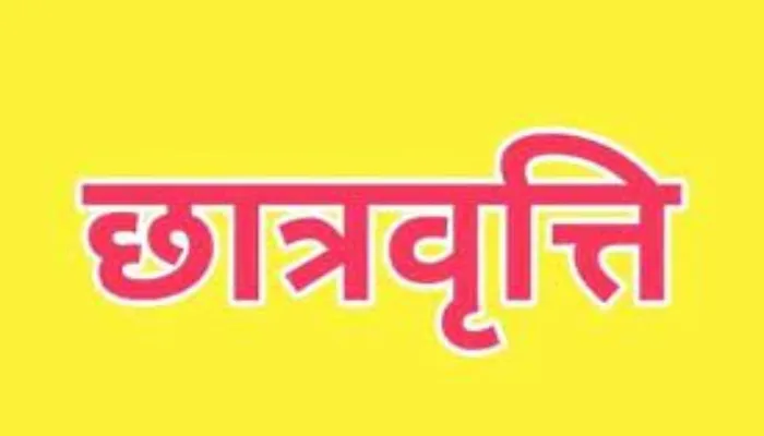 अयोध्या: वजीफे के करीब ढाई हजार फार्मों का अभी नहीं हुआ सत्यापन