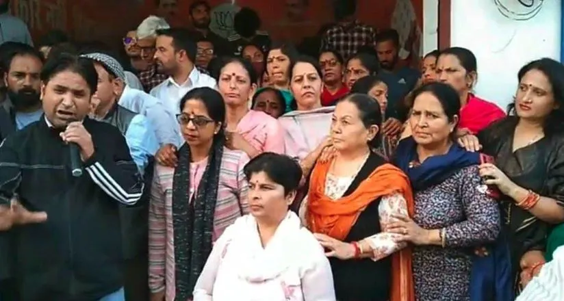 धर्मशाला से भाजपा विधायक को टिकट नहीं देने पर समर्थकों ने किया प्रदर्शन