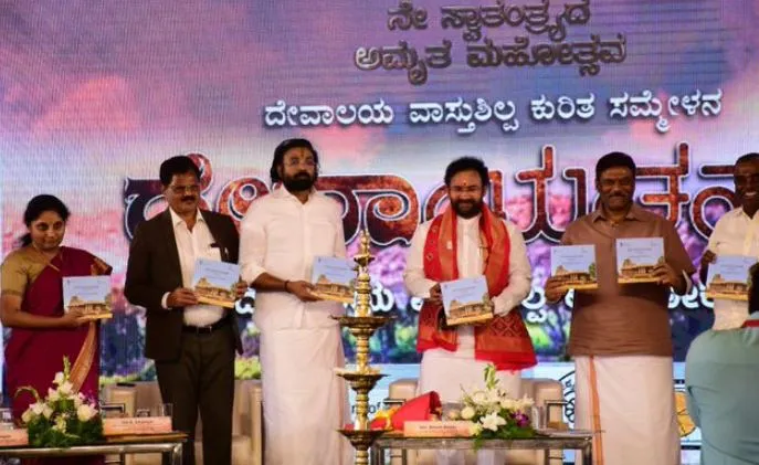 देश के प्राचीन मंदिरों के संरक्षण के लिये सरकार लगातार काम कर रही है: जी किशन रेड्डी