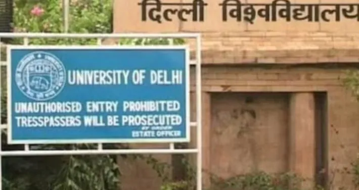 दिल्ली विवि दाखिला: पहली सूची में शामिल 49,620 छात्रों ने की आवंटित सीट स्वीकार