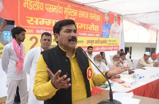 बरेली: राष्ट्रीय अध्यक्ष ने कहा- कांग्रेस ने की पसमांदा मुसलमानों की अनदेखी