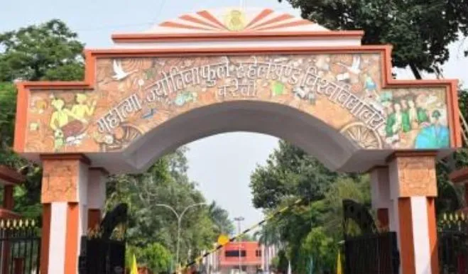बरेली: अब 6 नवंबर तक होंगी बीएड, एमएड, अन्य पाठ्यक्रमों की प्रयोगात्मक परीक्षाएं, निर्देश जारी