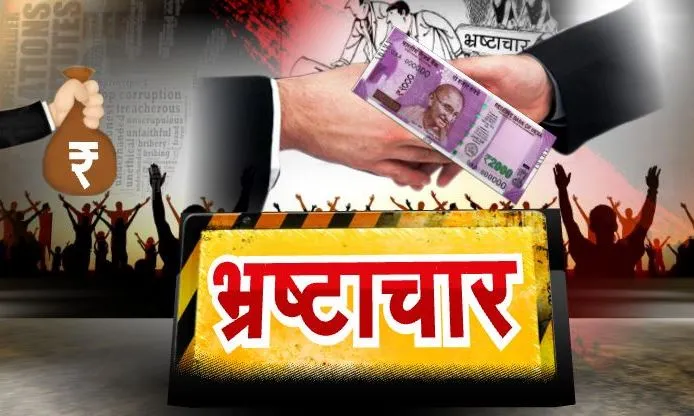 बरेली: एंटी करप्शन की टीम का ट्रैप लीक, तहसील सदर में दिनभर डाला डेरा