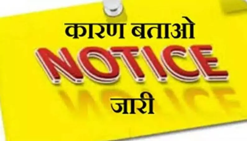 पीलीभीत: संपर्क मार्ग पर कराए गए निर्माण मामले में सहायक, अवर अभियंता को नोटिस जारी