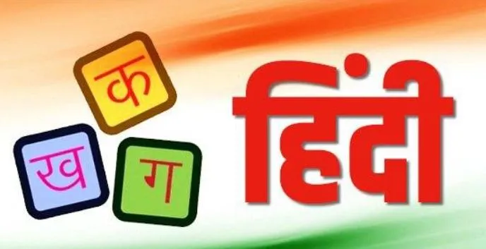 हिंदी पर दक्षिण भारत में छिड़ी बहस, पर केरल के गांव में सैंकड़ों लोग सीख रहे भाषा