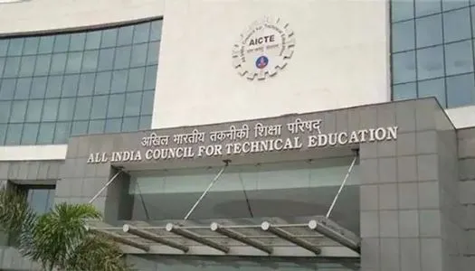 AICTE ने लिखित परीक्षा आयोजित करने संबंधी दिशा-निर्देश पर अमल करने को कहा
