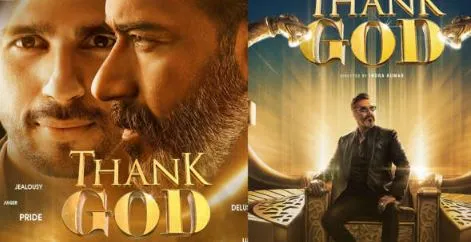 Thank God Box Office: दिवाली पर अजय देवगन नहीं दिखा पाए दम, पहले दिन किया इतना कलेक्शन