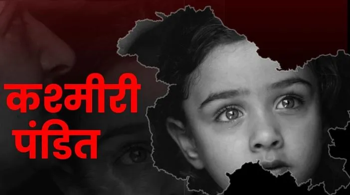 फिर से पलायन