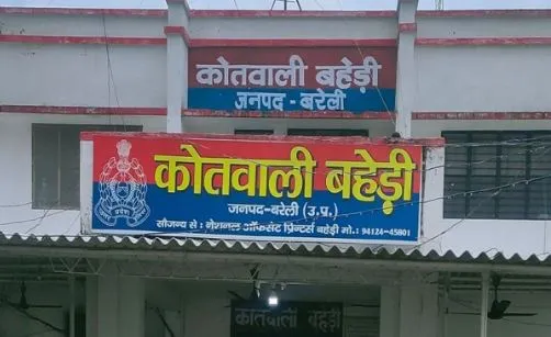 बरेली: संदिग्ध परिस्थितियों में किशोरी की मौत, परिवार में मचा कोहराम