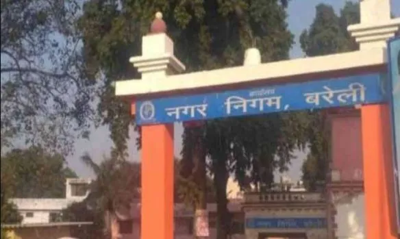 बरेली: कार्यालय के नहीं लगाने होंगे चक्कर, नगर निगम में ऑनलाइन म्यूटेशन सुविधा शुरू