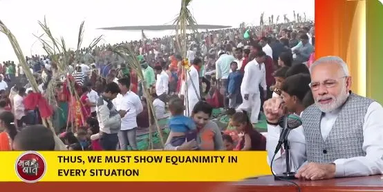 मन की बात: सूर्य उपासना का महापर्व छठ हमारी संस्कृति, आस्था और प्रकृति से गहरे जुड़ाव का प्रमाण- PM मोदी