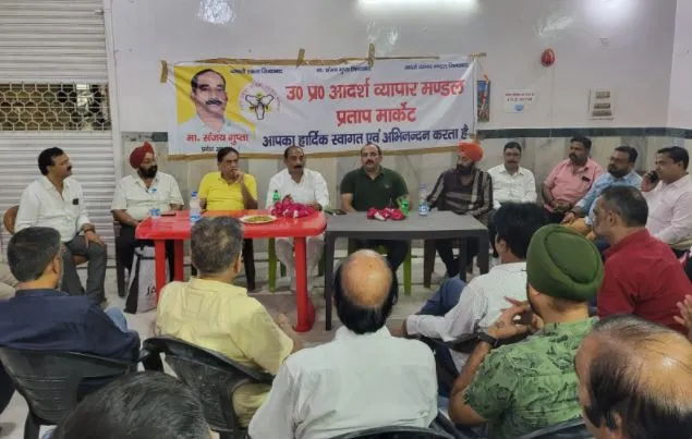 रिश्वत मांगने वाले भ्रष्ट अधिकारियों की जानकारी व्यापारी संगठन को दें: संजय गुप्ता