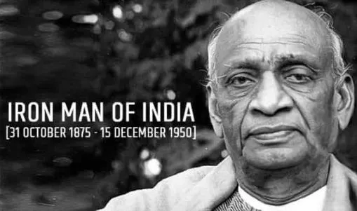 आज ही के दिन हुआ था भारत के पहले गृहमंत्री सरदार वल्लभभाई पटेल का जन्म, जानें 31 अक्टूबर का इतिहास