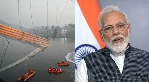 Gujarat Bridge Collapse: मोरबी पहुंची SIT, शुरू की पुल टूटने की जांच, कल पीएम मोदी करेंगे दौरा