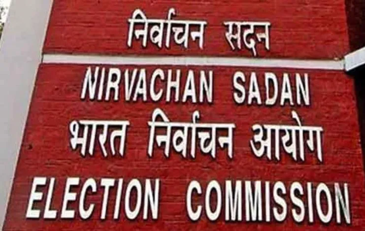 राजनीतिक दलों के खोखले चुनावी वादों के दूरगामी प्रभाव होंगे: निर्वाचन आयोग