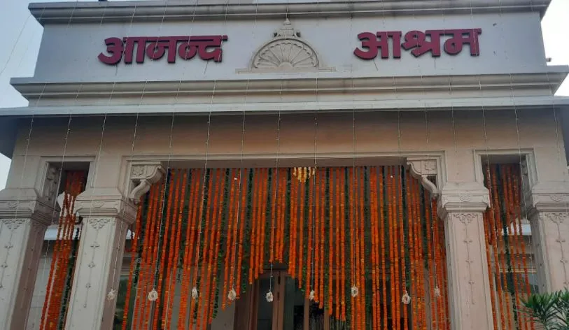 बरेली: शरद पूर्णिमा के पावन पर्व पर सम्मेलन का आयोजन, दूर-दराज से पधारेंगे संत