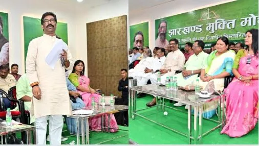 JMM की बैठक: नेता और कार्यकर्ता हर परिस्थिति के लिए रहे तैयार- हेमंत सोरेन