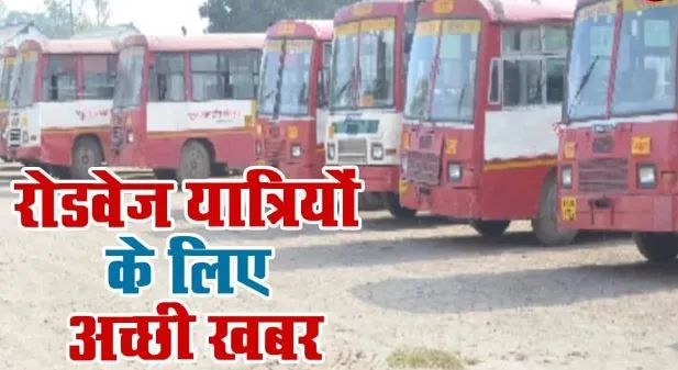 बरेली: दिवाली पर यात्रियों को सौगात, हर घंटे मिलेगी दिल्ली-लखनऊ और उत्तराखंड के लिए बस