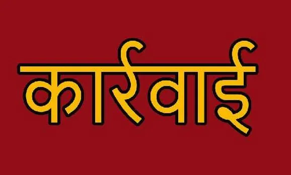 बरेली: एडी बेसिक की कार्रवाई पर खड़े किए सवाल, बीआरसी के निरीक्षण में अनुपस्थित मिले थे 73 शिक्षक
