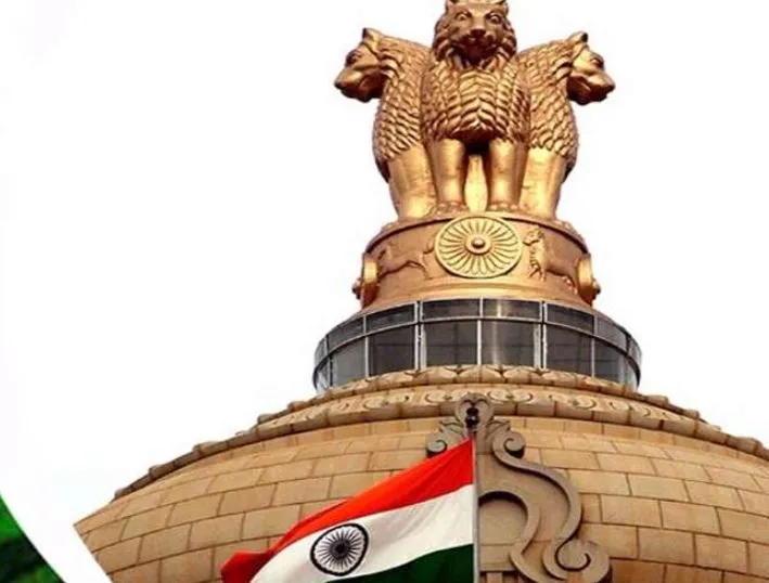 महत्वपूर्ण निर्णय