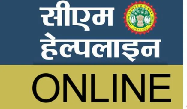 बरेली: मानकों के विपरीत हैंडलिंग और परिवहन के ठेके फर्मों को देने का आरोप