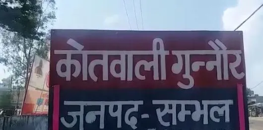 संभल: फोन चलाने से मना करने पर बेटी ने गंगा में लगाई छलांग, छठे दिन मिला शव