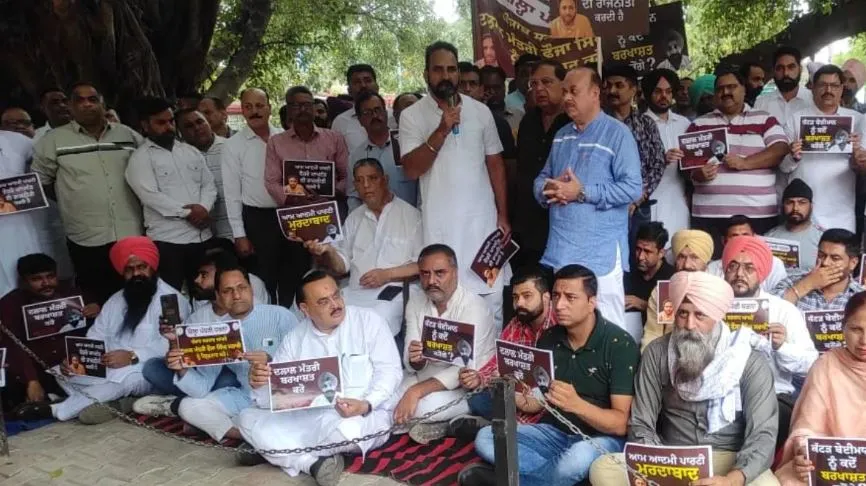 पंजाब कांग्रेस: मंत्री सरारी को बर्खास्त करने और गिरफ्तारी की मांग को लेकर किया प्रदर्शन 