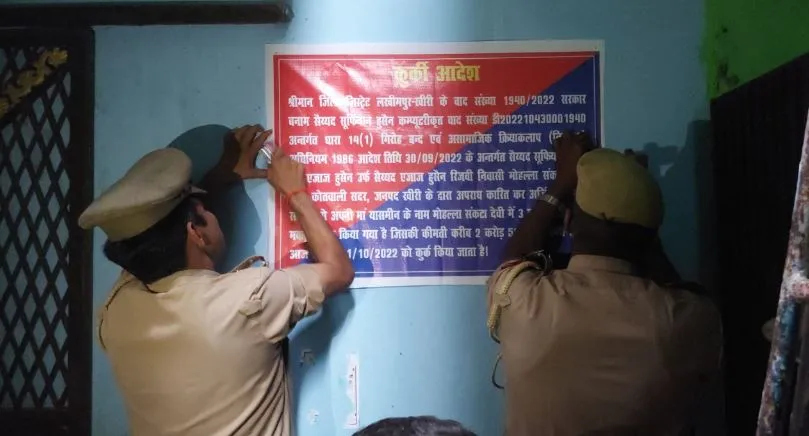 लखीमपुर-खीरी: सट्टा किंग की सात करोड़ 41 लाख की संपत्ति कुर्क