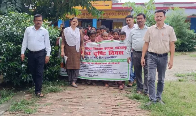 शाहजहांपुर: लव योर आईज, सेव योर आईज के नारों से गूंजा खिरिया गांव