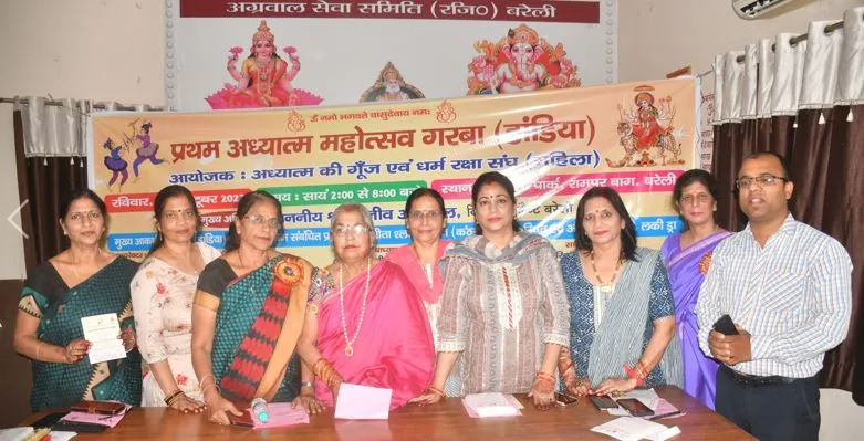 बरेली: अध्यात्म महोत्सव में शोभा बढ़ाएगा गरबा, होगा अग्रसेन पार्क रामपुर गार्डन में आयोजन