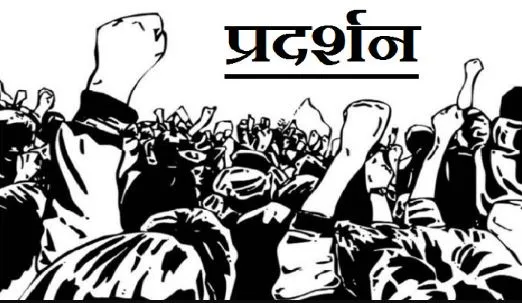 बरेली: प्रदर्शन के दौरान लाठीचार्ज को लेकर किसान एकता संघ ने दिया डीएम को ज्ञापन