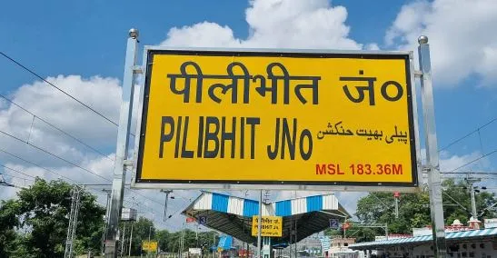 डिप्टी सीसीएम धीरेंद्र कुमार पहुंचे पीलीभीत, स्टेशन का किया औचक निरीक्षण