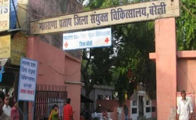 बरेली: जिला अस्पताल में व्यवस्था हुई बेहाल, डेंगू-मलेरिया की नहीं रही जांच
