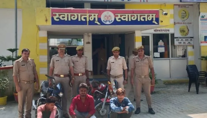 संभल: चोरी हुई बाइकों के नंबर बदलकर सस्ते दामों में बेचता था गिरोह, तीन गिरफ्तार